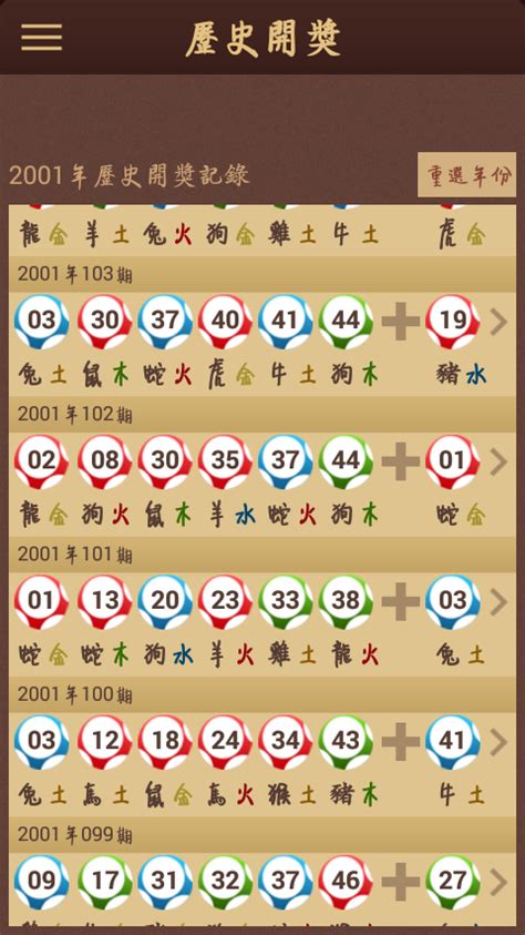 07年屬什麼|2007年出生的属什么,2007年是什么生肖